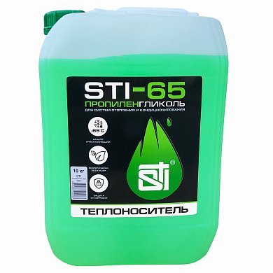 Теплоноситель (антифриз) STI пропиленгликоль (-65°C) 10 кг